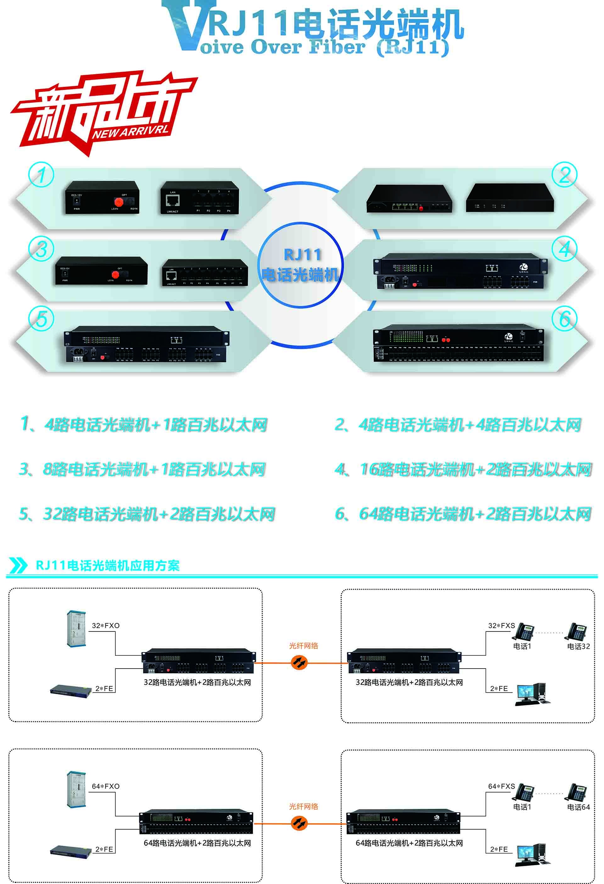 深夜成人视频科技-邀您參加深圳安博會