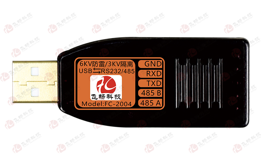 深夜成人视频科技-工業級 3KV隔離/6KV防雷型 USB轉1路RS232/485轉換器